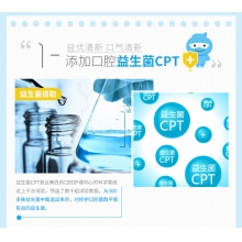 云南白藥牙膏清新晨露150g*3支清新口氣官方旗艦店