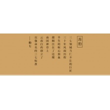 云南白藥凍干三七切片30g文山產37粉田七頭切片 官方