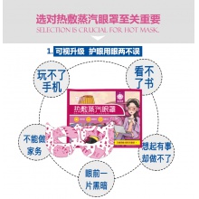 云南白藥蒸汽眼罩女熱敷睡眠遮光學生眼罩蒸汽眼罩可視