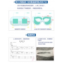 云南白藥蒸汽眼罩女熱敷睡眠遮光學生眼罩蒸汽眼罩可視