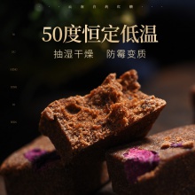 云南白藥紅糖姜茶大姨媽姜湯紅糖水玫瑰姜汁紅糖氣血單獨小包裝