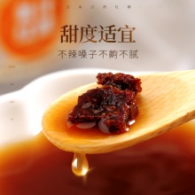 云南白藥紅糖姜茶大姨媽姜湯紅糖水玫瑰姜汁紅糖氣血單獨小包裝