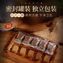 云南白藥紅糖姜茶大姨媽姜湯紅糖水玫瑰姜汁紅糖氣血單獨小包裝
