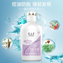 【熱賣】云南白藥養元青洗發水 控油強韌洗頭膏500ml