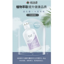 【熱賣】云南白藥養元青洗發水 控油強韌洗頭膏500ml