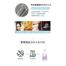 【熱賣】云南白藥養元青洗發水 控油強韌洗頭膏500ml