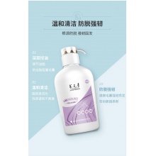 【熱賣】云南白藥養元青洗發水 控油強韌洗頭膏500ml