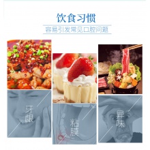 云南白藥牙膏薄荷留蘭香型益生菌牙膏5支套裝大容量515g