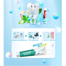 云南白藥牙膏薄荷留蘭香型益生菌牙膏5支套裝大容量515g