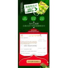 云南白藥滇橄欖含維生素c含片壓片糖果咀嚼片獨立小包裝28g*2盒