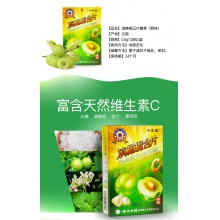 云南白藥滇橄欖含維生素c含片壓片糖果咀嚼片獨立小包裝28g*2盒