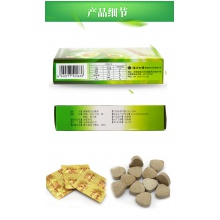 云南白藥滇橄欖含維生素c含片壓片糖果咀嚼片獨立小包裝28g*2盒