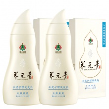 云南白藥養元青柔順止癢柔順去屑洗發水210ml*2套裝官方旗艦店