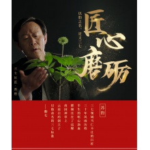 云南白藥熟三七粉120g文山產37粉田七頭打粉 官方正品