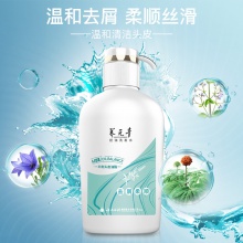 【熱賣】云南白藥養元青洗發水控油去屑柔順改善毛躁500ml