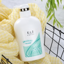 【熱賣】云南白藥養元青洗發水控油去屑柔順改善毛躁500ml
