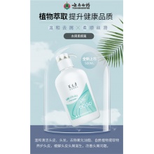 【熱賣】云南白藥養元青洗發水控油去屑柔順改善毛躁500ml