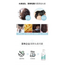 【熱賣】云南白藥養元青洗發水控油去屑柔順改善毛躁500ml