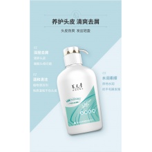 【熱賣】云南白藥養元青洗發水控油去屑柔順改善毛躁500ml