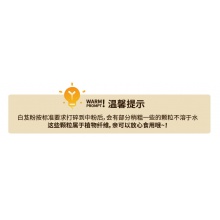 云南白藥白及粉180g瓶白及片材料打粉官網正品可做面膜