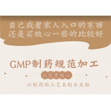 云南白藥白及粉180g瓶白及片材料打粉官網正品可做面膜