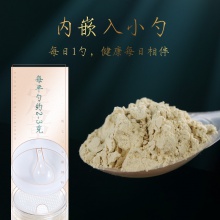 【秒殺】云南白藥三七極細粉2250g（225g*10罐）文山產37粉