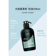 【熱賣】云南白藥養元青控油止癢去屑洗發水頭皮護理洗發乳洗發露