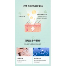 【熱賣】云南白藥養元青控油止癢去屑洗發水頭皮護理洗發乳洗發露