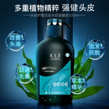 云南白藥養元青洗發水 控油健發防掉脫發密發洗發乳500ml
