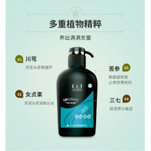 云南白藥養元青洗發水 控油健發防掉脫發密發洗發乳500ml