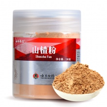 云南白藥養生去核山楂粉180g細膩山楂茶可搭三七丹參粉