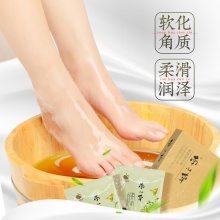 【薇婭推薦】云南白藥南山草泡腳藥包足浴包中草藥泡腳速溶足浴鹽