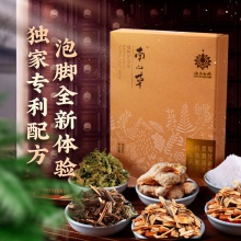 【薇婭推薦】云南白藥南山草泡腳藥包足浴包中草藥泡腳速溶足浴鹽