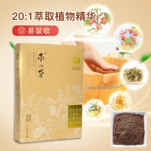 【薇婭推薦】云南白藥南山草泡腳藥包足浴包中草藥泡腳速溶足浴鹽