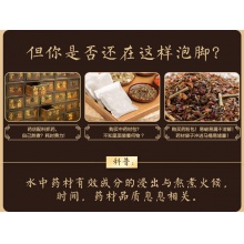 【薇婭推薦】云南白藥南山草泡腳藥包足浴包中草藥泡腳速溶足浴鹽
