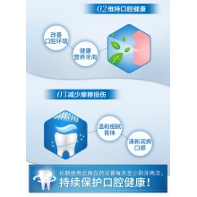 云南白藥牙膏經典留蘭香型180g三支套裝官方旗艦店