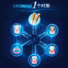 云南白藥牙膏朗健套裝180g兩支牙齒黃牙漬煙漬吸煙人士