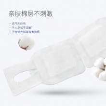 【宋新妮推薦】云南白藥熱敷蒸汽眼罩男女睡前護眼無香30片睡眠