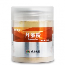 云南白藥養生丹參粉180g瓶裝方便保存正品可配三七泡茶