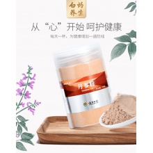 云南白藥養生丹參粉180g瓶裝方便保存正品可配三七泡茶