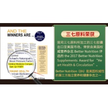 云南白藥三七粉極細粉禮盒裝520g文山產田七頭打粉送禮