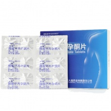 華典醋酸環丙孕酮片50mg*24片痤瘡前列腺癌抗雄激素女性治療雄激素脫發脂溢性皮炎多毛癥醋酸環孕酮降低雄激素
