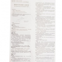 華典醋酸環丙孕酮片50mg*24片痤瘡前列腺癌抗雄激素女性治療雄激素脫發脂溢性皮炎多毛癥醋酸環孕酮降低雄激素