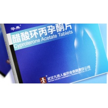 華典醋酸環丙孕酮片50mg*24片痤瘡前列腺癌抗雄激素女性治療雄激素脫發脂溢性皮炎多毛癥醋酸環孕酮降低雄激素
