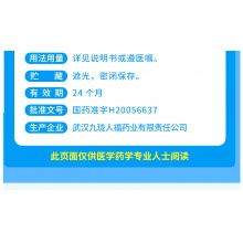 華典醋酸環丙孕酮片50mg*24片痤瘡前列腺癌抗雄激素女性治療雄激素脫發脂溢性皮炎多毛癥醋酸環孕酮降低雄激素