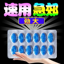 【快速勁大 房前半片 堅挺】男用保健男性用品持久成人夫妻性用品