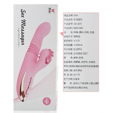 Sex toys女用抽插入自慰器震動按摩棒女性高潮專用成人性感騷舔陰情趣用品