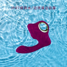 Sex toys雷霆王潮吮吸女用穿戴G點高潮女學生跳蛋成人情趣用品女性自慰器