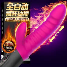 Sex toys雷霆震動棒女用超大女子自衛慰器振掙動女生自爽神器女人用情趣