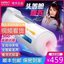 Sex toys雷霆A380飛機杯男用品神器全自動自慰熟女真陰私處情趣男性性玩具